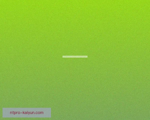 球员社交热搜趋势明显，话题讨论度持续攀升