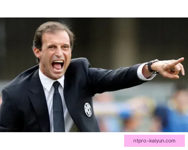 阿莱格里战术调整持续引发媒体关注，球队表现稳健回暖